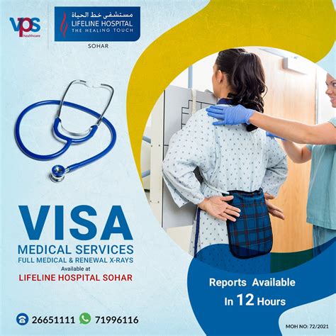 Visa Medical Services .
